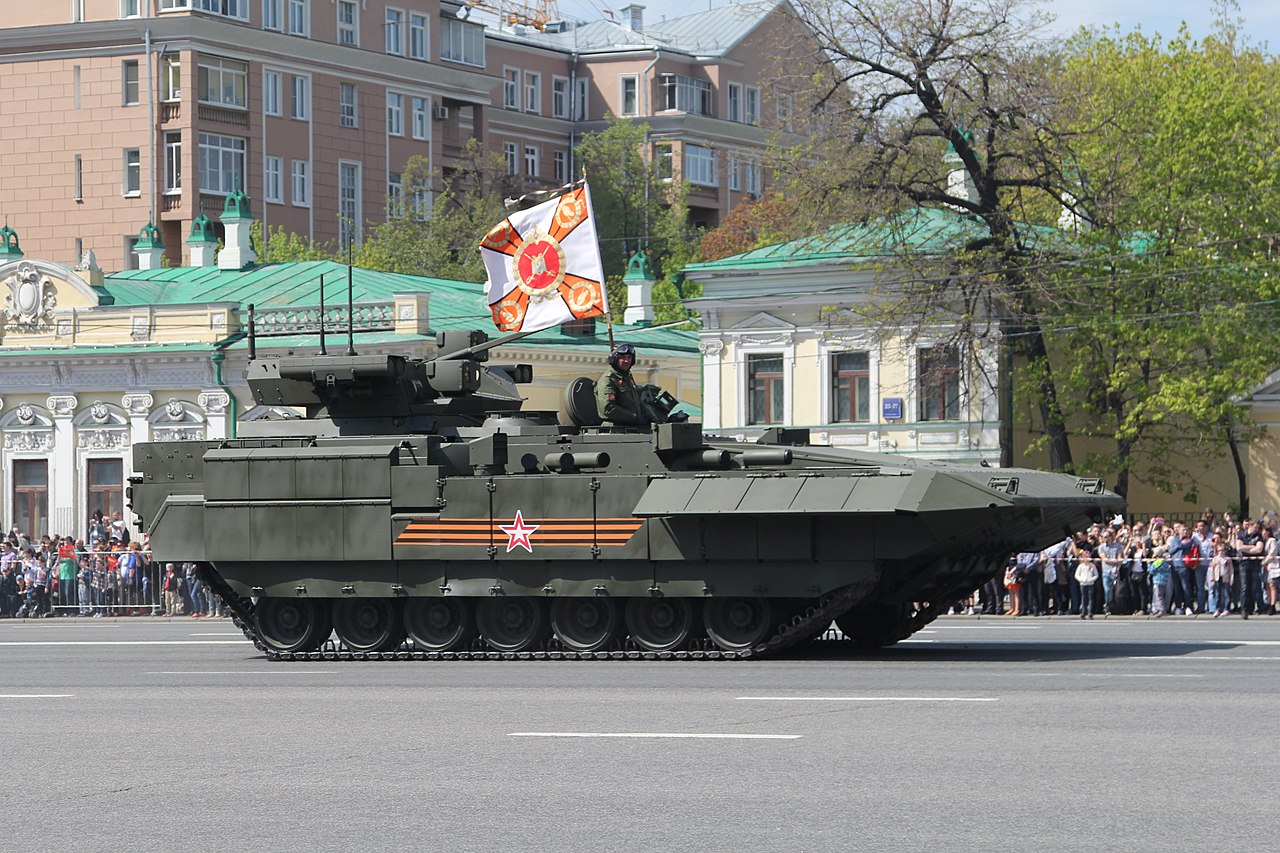"Армата"