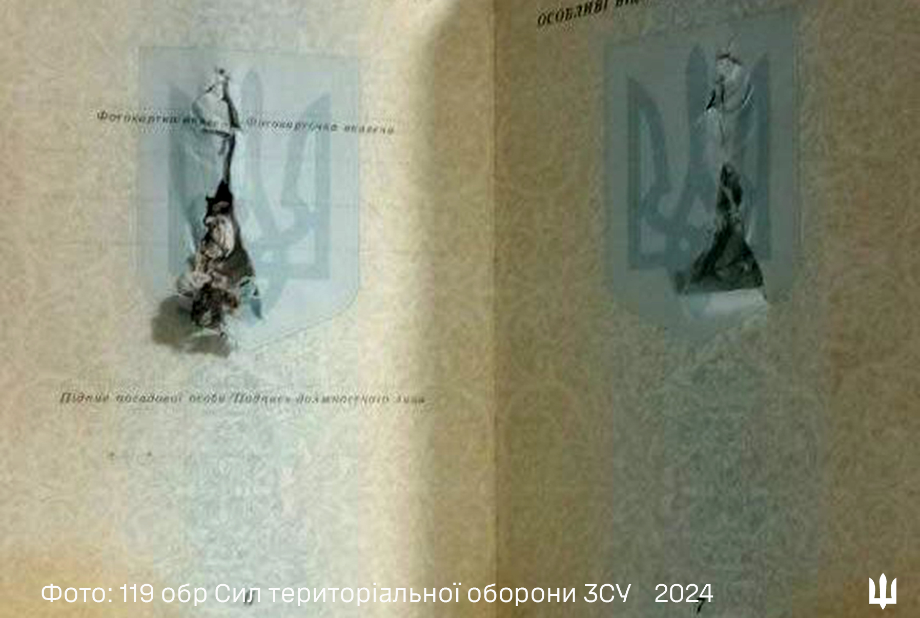 Паспорт українського бійця, в який влучив уламок