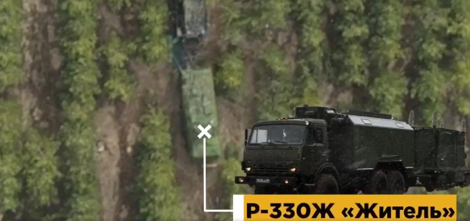 РЕБ Р-330Ж «Житель»