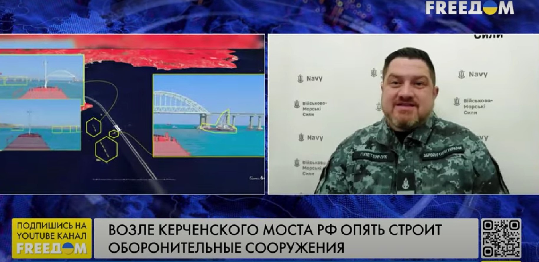 Дмитро Плетенчук