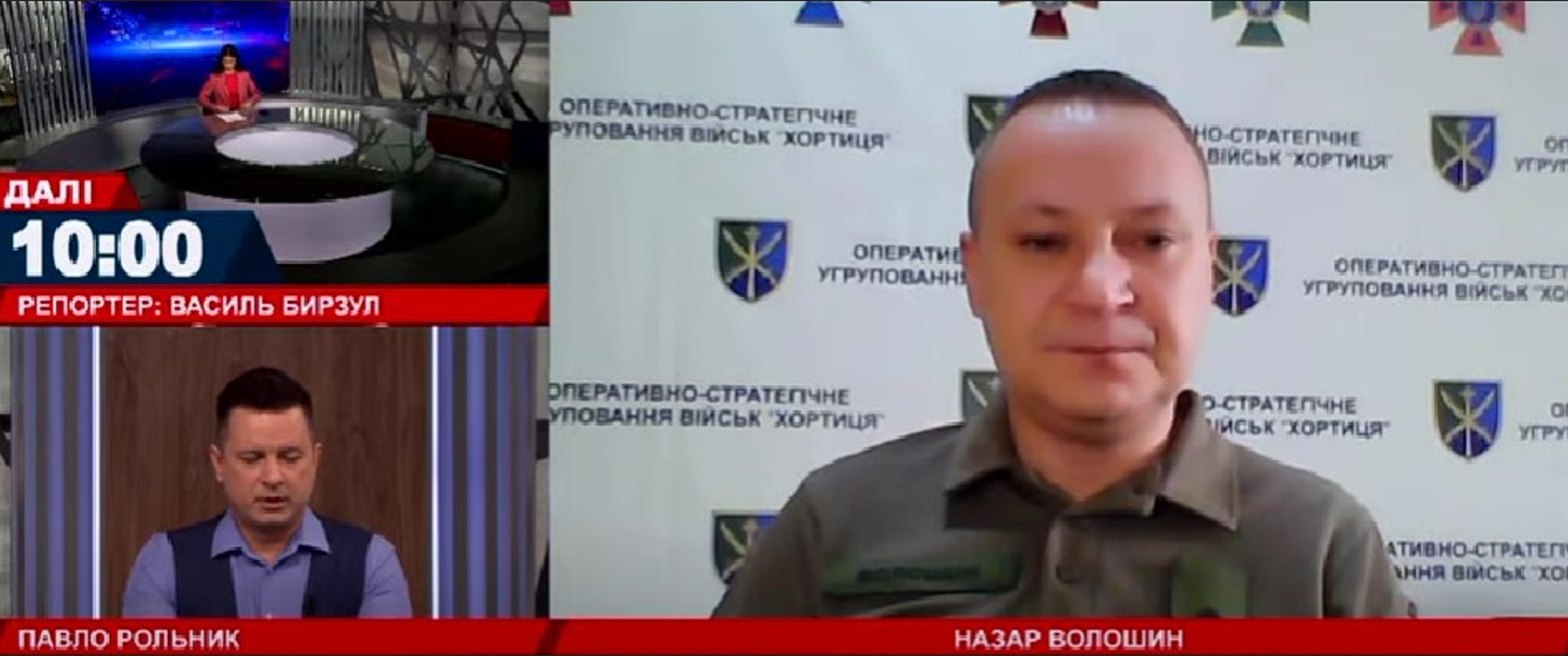 Назар Волошин