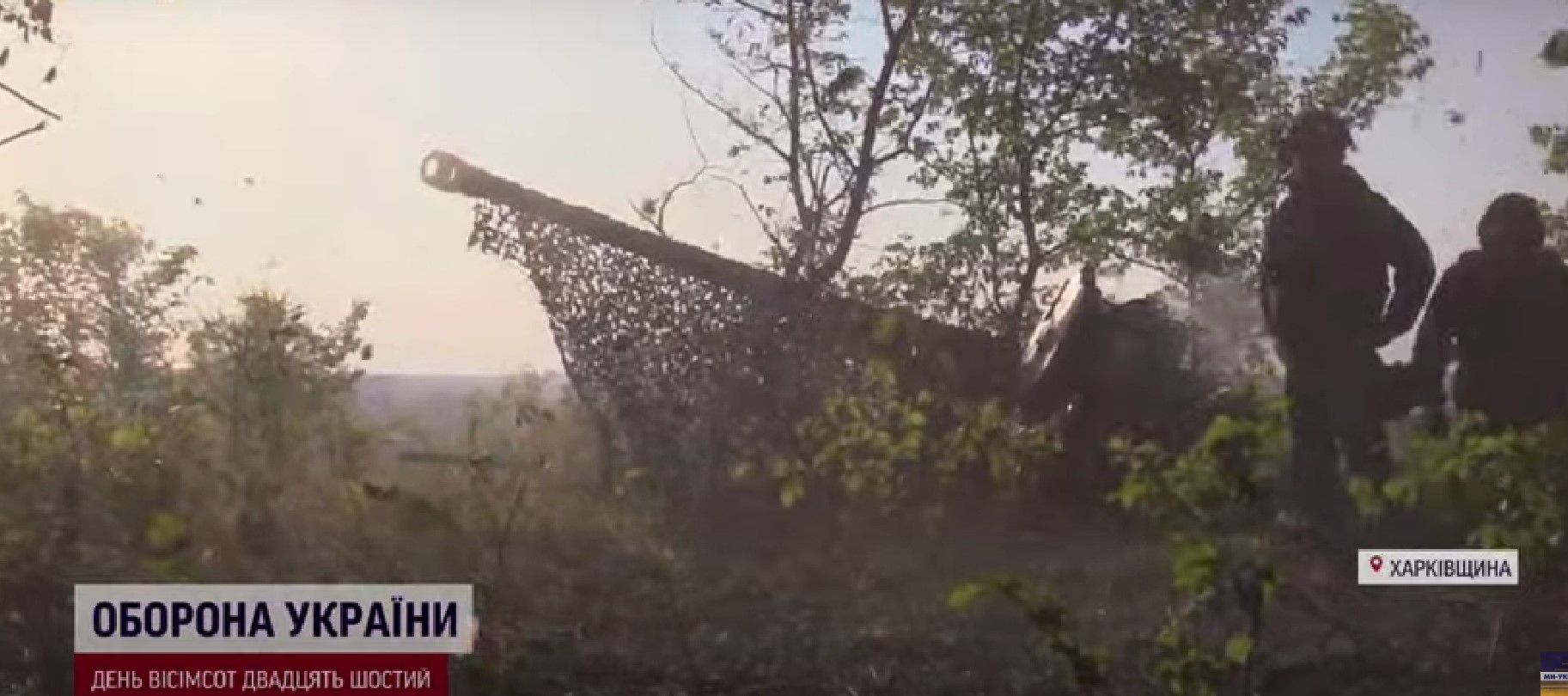 92 окрема штурмова бригада імені кошового отамана Івана Сірка