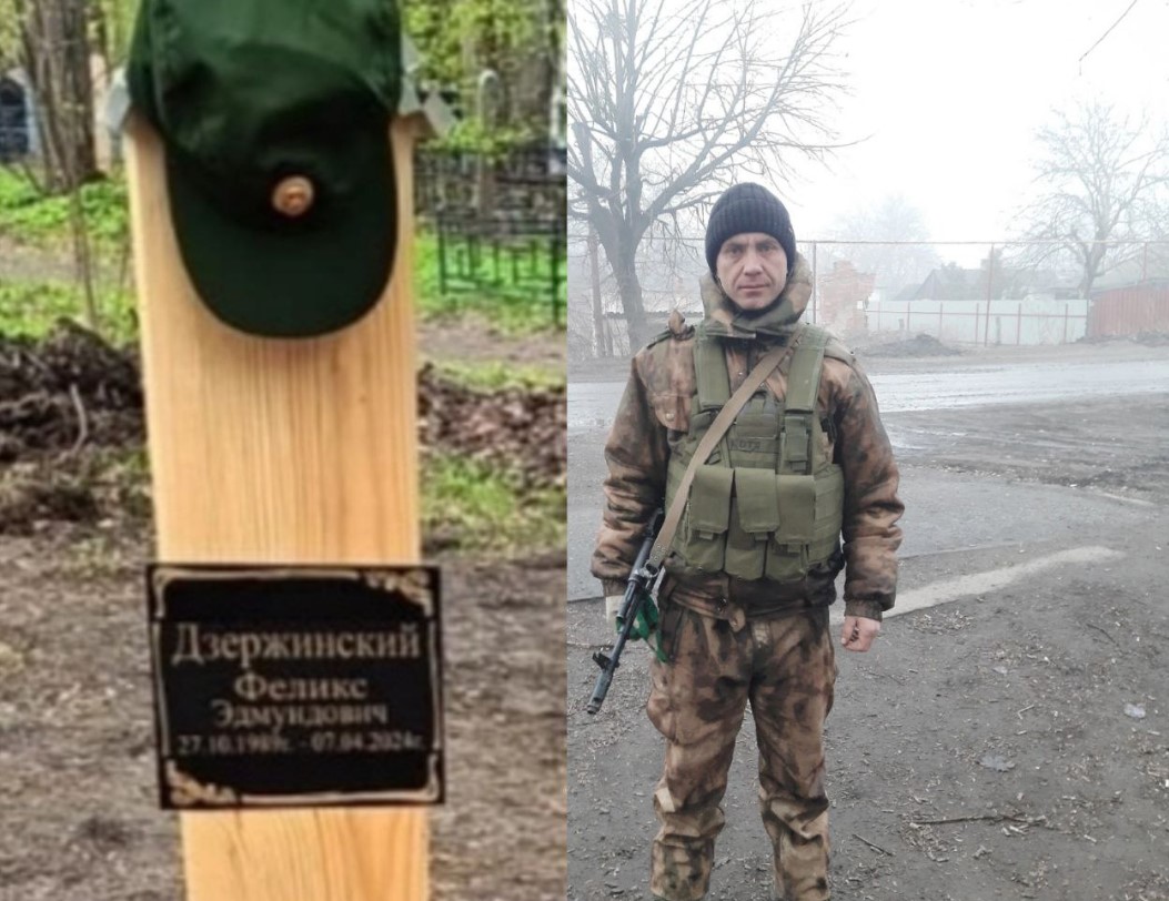 Фелікс Едмундович Дзержинський
