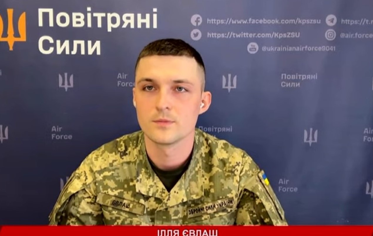 Ілля Євлаш