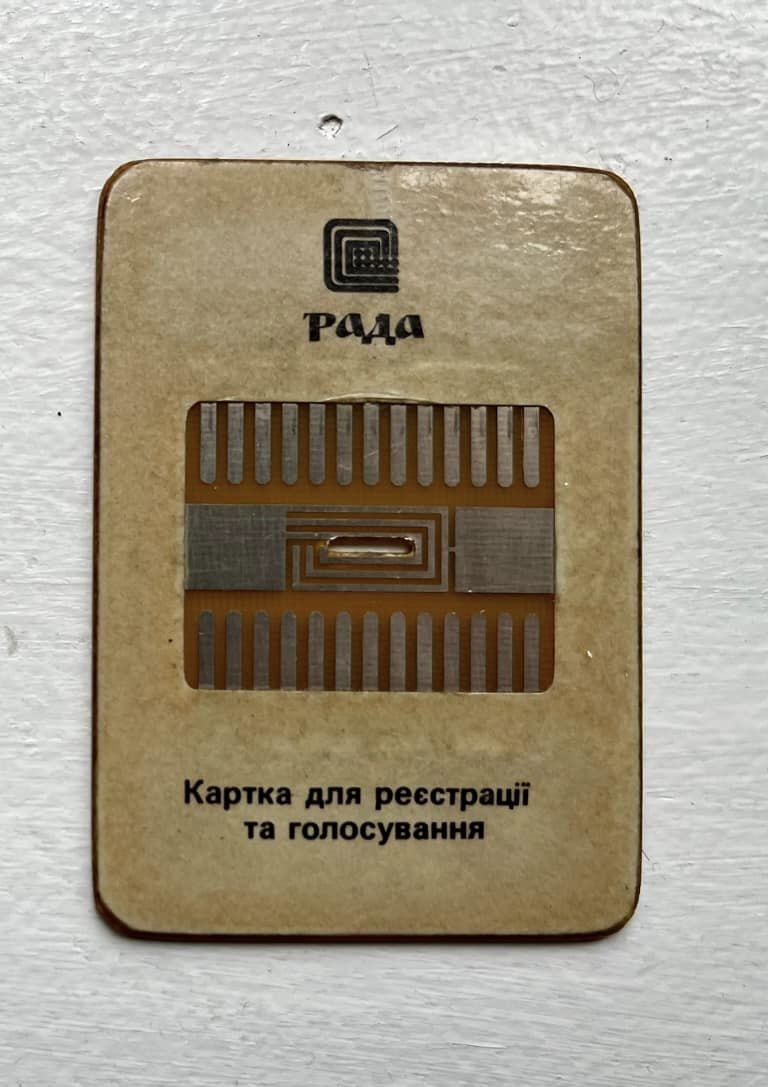 Картка для голосування у Верховній Раді