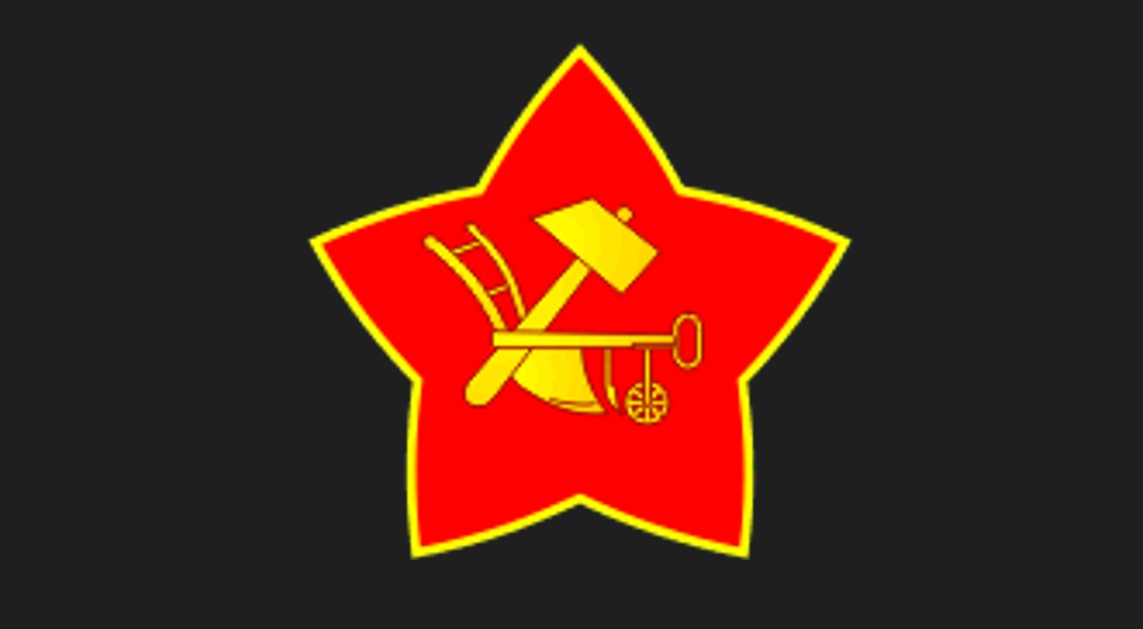 ГРУ