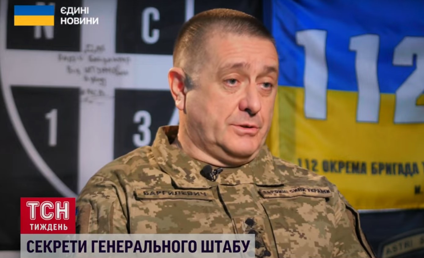 Анатолій Баргилевич