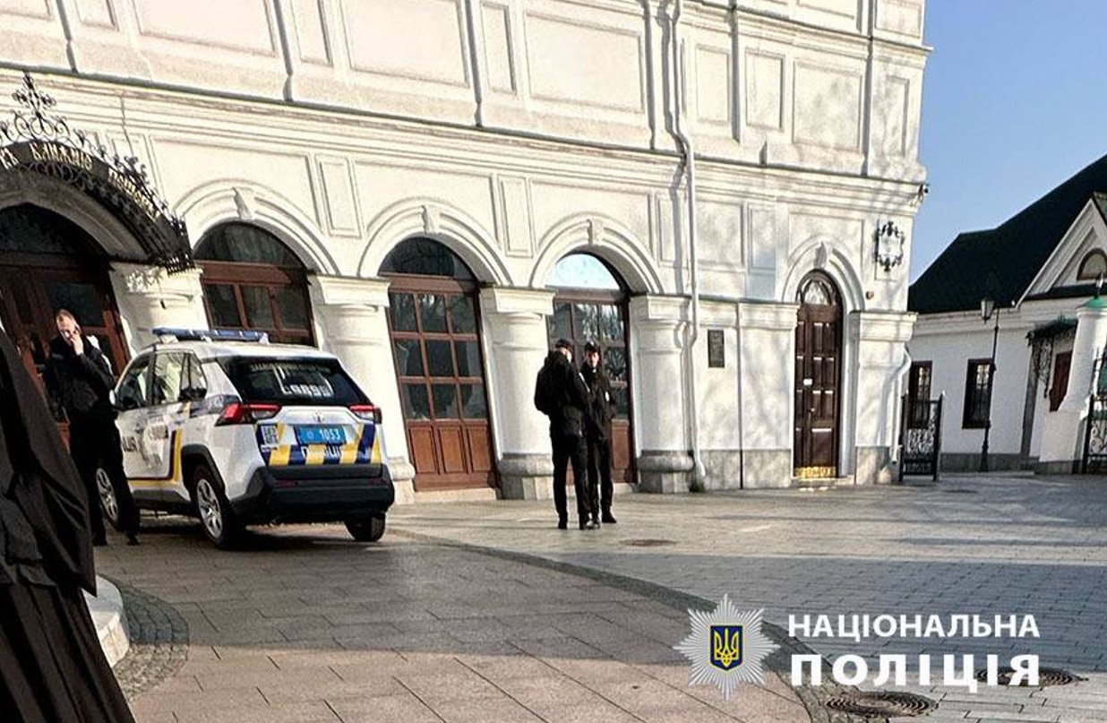 Поліція в Києво-Печерській лаврі