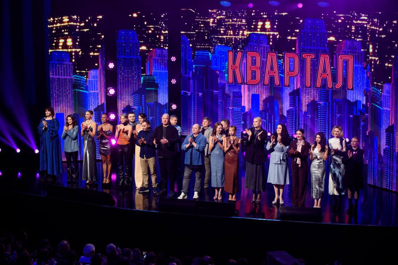 95 квартал