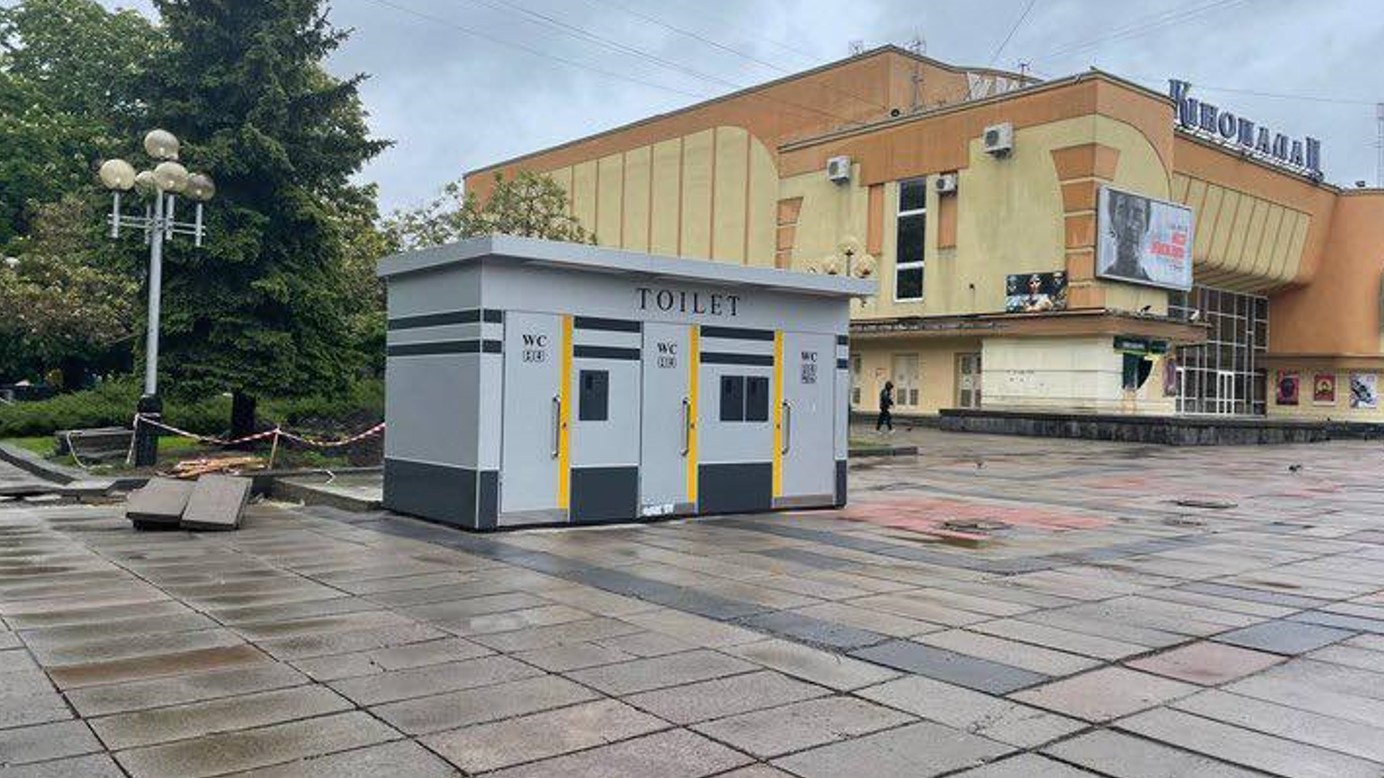 Туалет у центрі Рівного