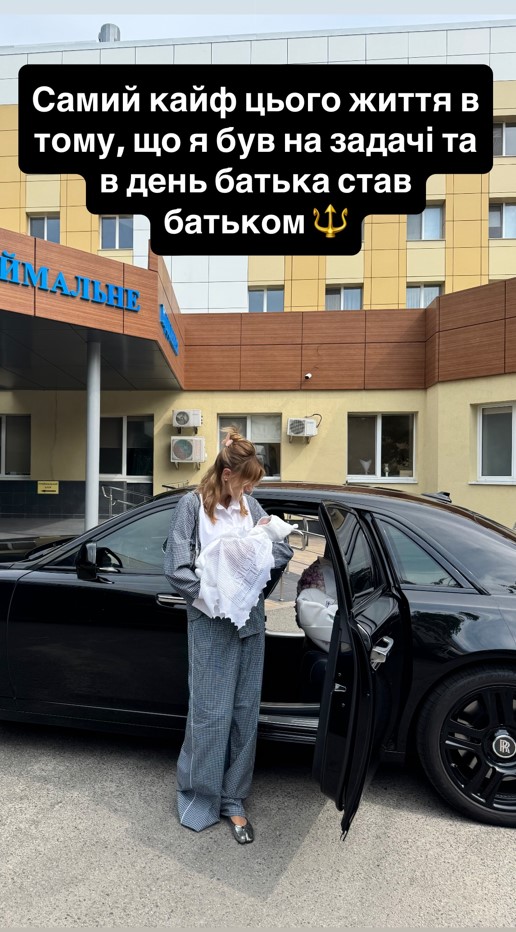 Батько первістка Лесі Нікітюк розкрив справжню дату її народження