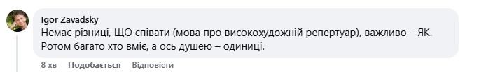 Це вміють одиниці: легендарний музикант пояснив, у чому унікальність хору "Гомін"