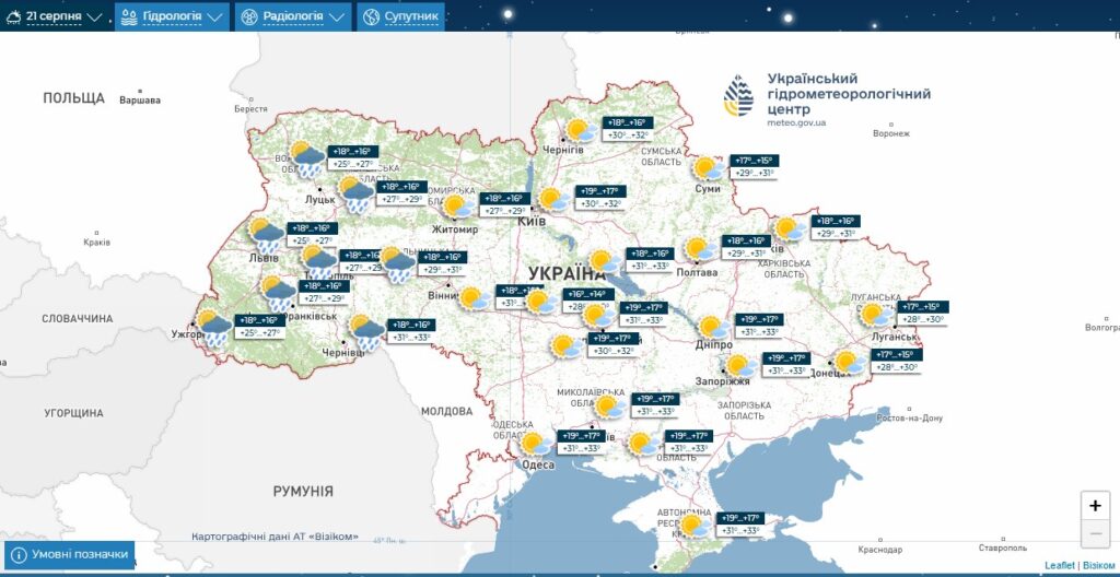 Синоптики спрогнозували дату посилення спеки в Україні