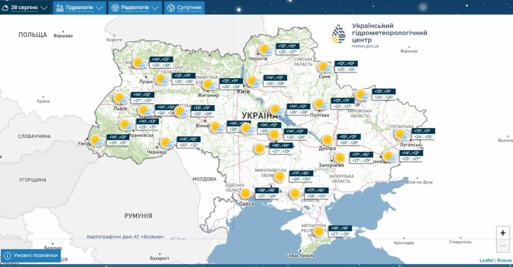 Синоптики спрогнозували, коли в Україні значно підскочить температура