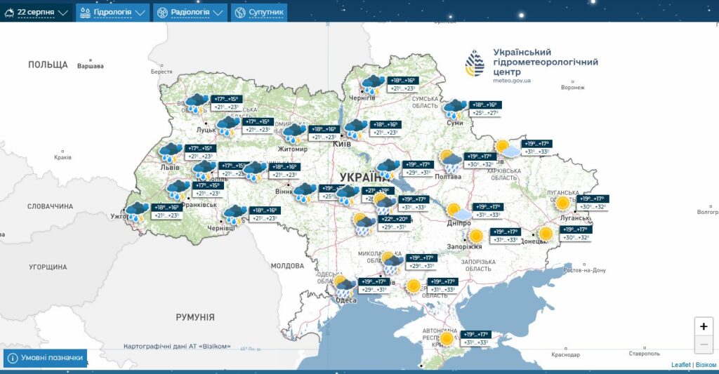 Синоптики спрогнозували, коли в Україну прийдуть грози