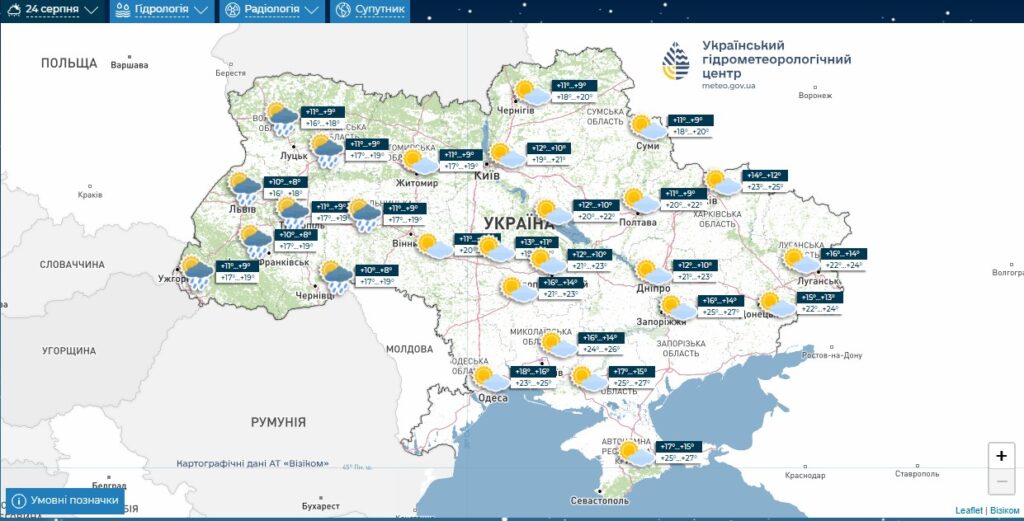 Синоптики спрогнозували погоду на День незалежності України