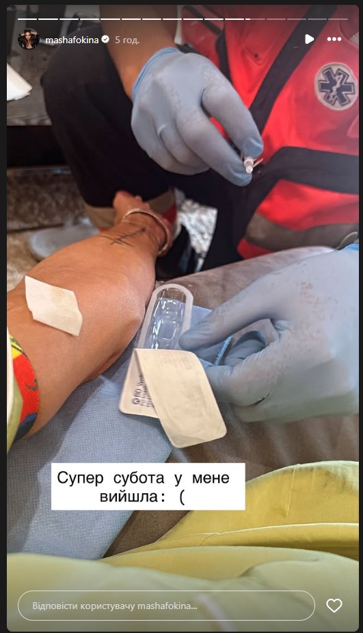 Співачка отруїлася фруктом з елітного магазину в Києві