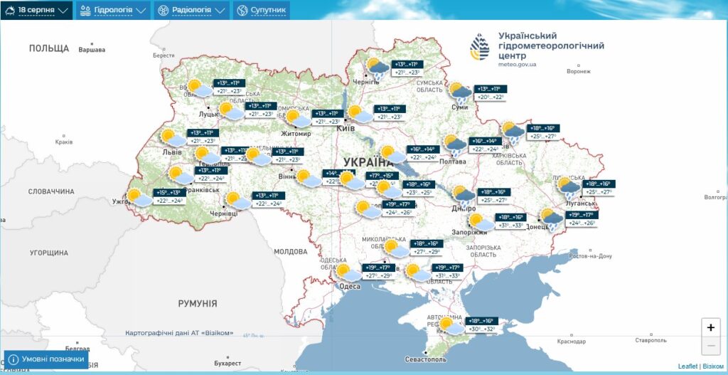 Синоптики спрогнозували дати дощів в Україні