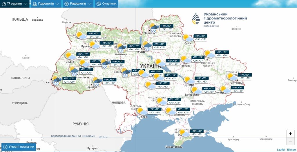Синоптики спрогнозували дати дощів в Україні