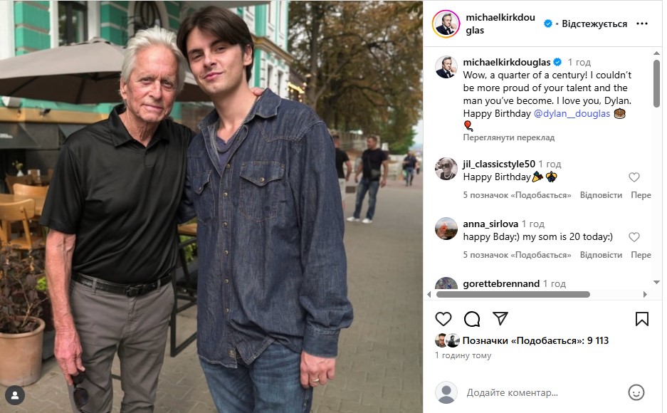 Майкл Дуглас привітав сина фотографією з Києва