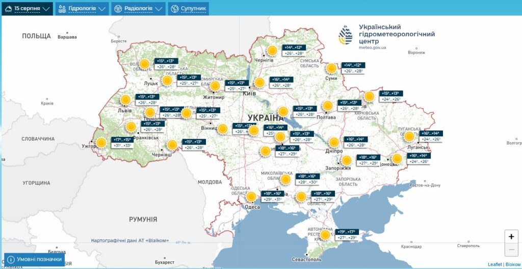 Синоптики спрогнозували, коли в Україну повернеться спека