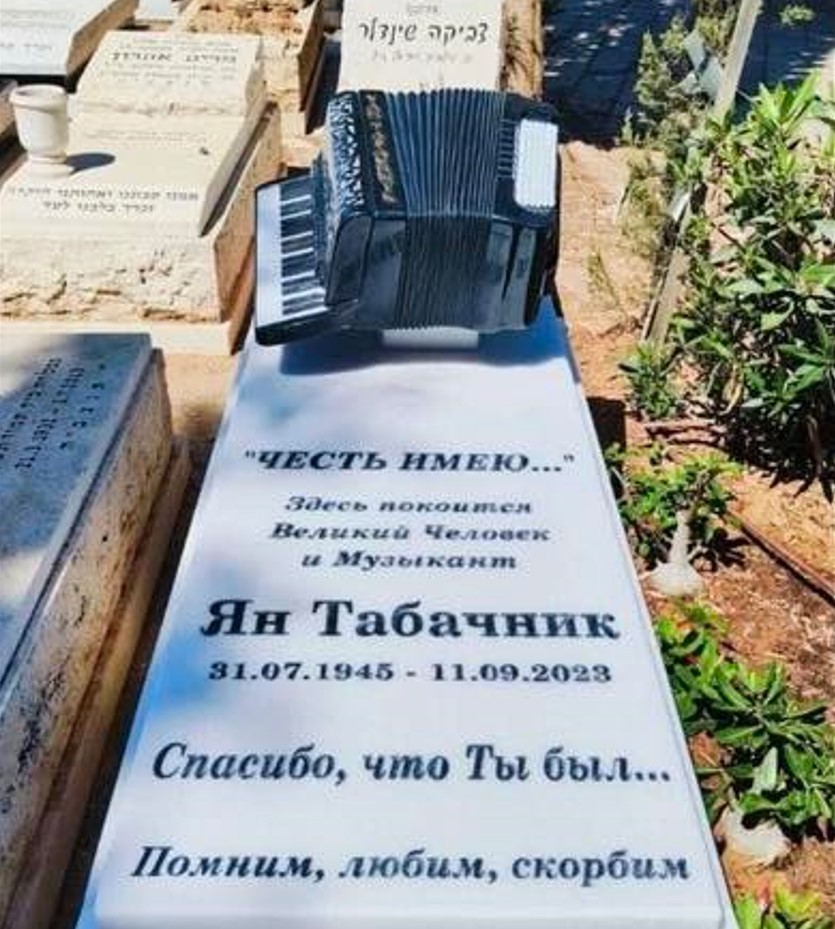Могила Яна Табачника неприємно вразила телеведучу