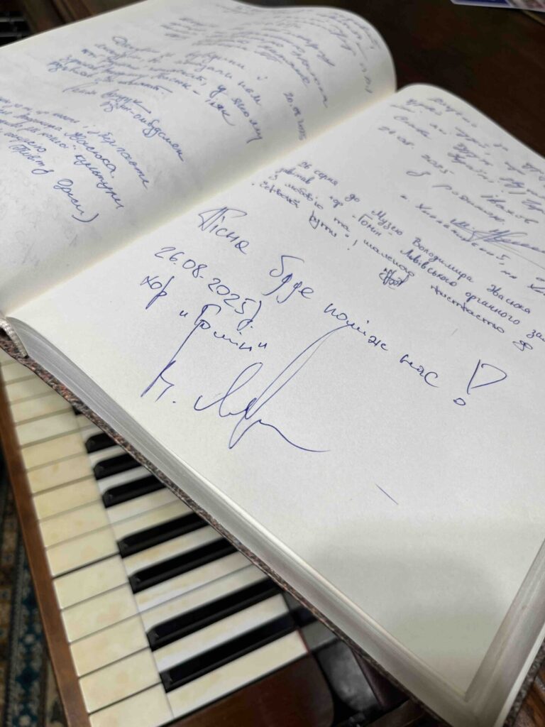 Вадим Яценко залишив запис у книзі відгуків у музеї Володимира Івасюка
