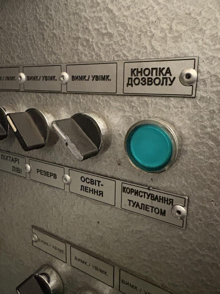 Українського машиніста спантеличила нова загадкова кнопка в електропоїзді