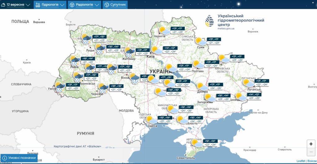 Синоптики спрогнозували чергові дощі з грозами в Україні