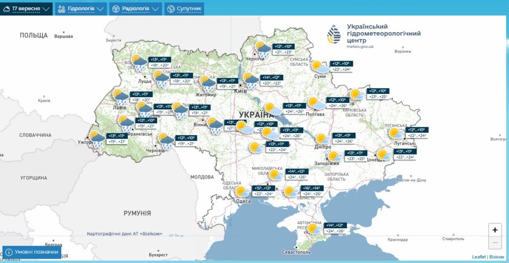 Прогноз погоди в Україні на 15 вересня 2025 року