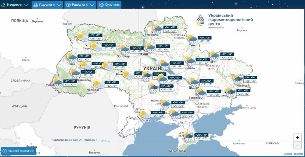 Синоптики спрогнозували, коли Україну накриють дощі і грози