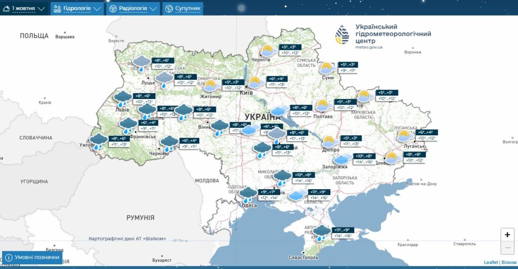 Синоптики спрогнозували, яка погода в Україну буде 1 жовтня