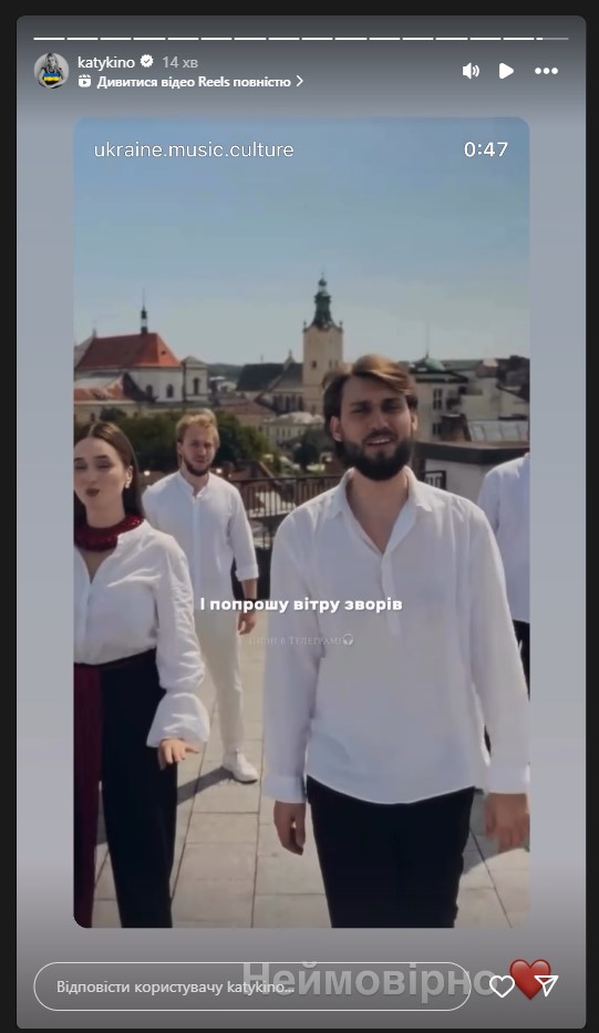 "Неймовірно": доньку легендарного футболіста вразив кліп хору "Гомін"