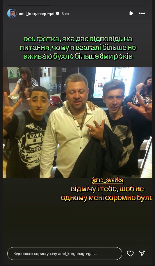 Аміл Насіров, Олександр Пікалов та Слава Кедр