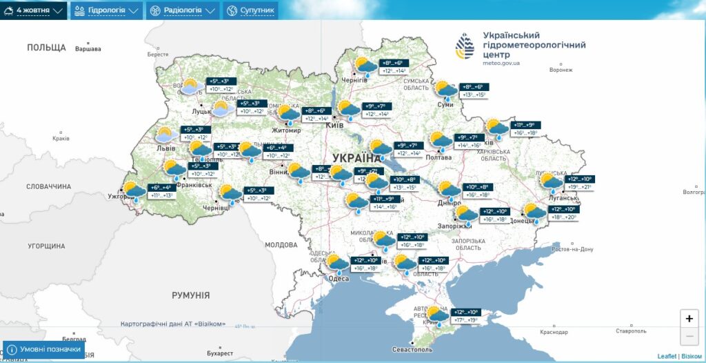 Прогноз погоди в Україні на 4 жовтня 2025 року