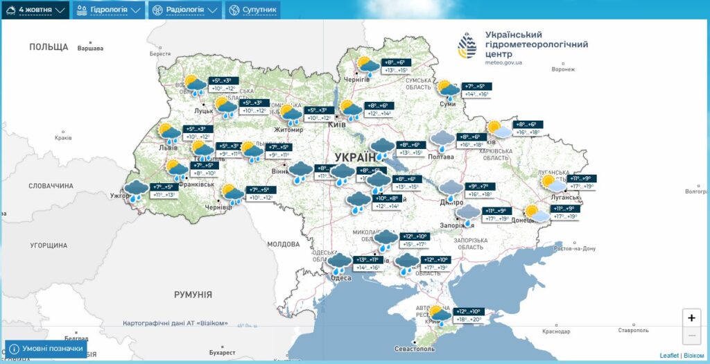 Прогноз погоди в Україні на 4 жовтня 2025 року