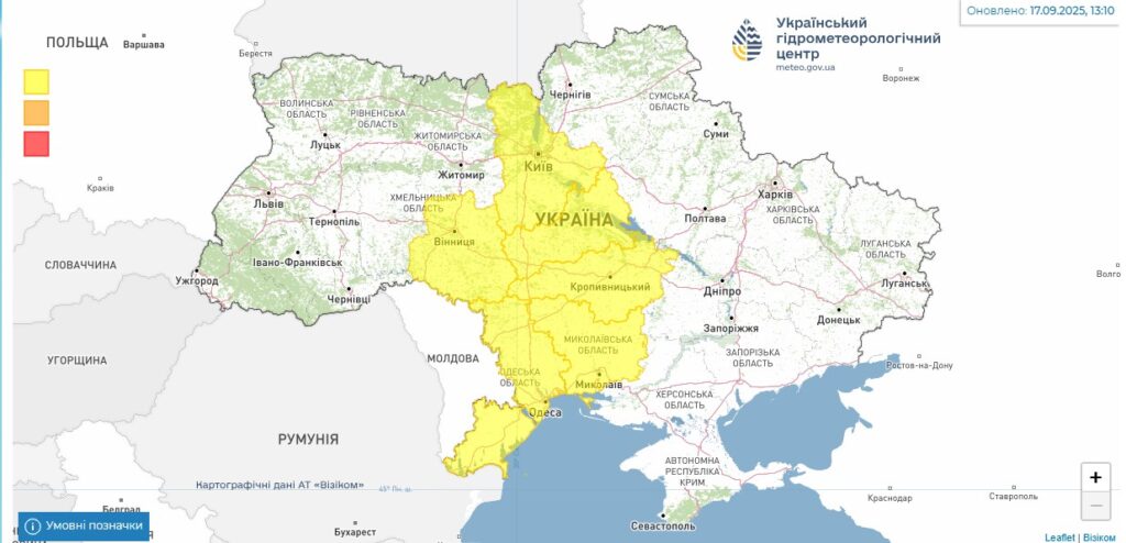 Синоптики попередили українців про небезпечні метеорологічні явища