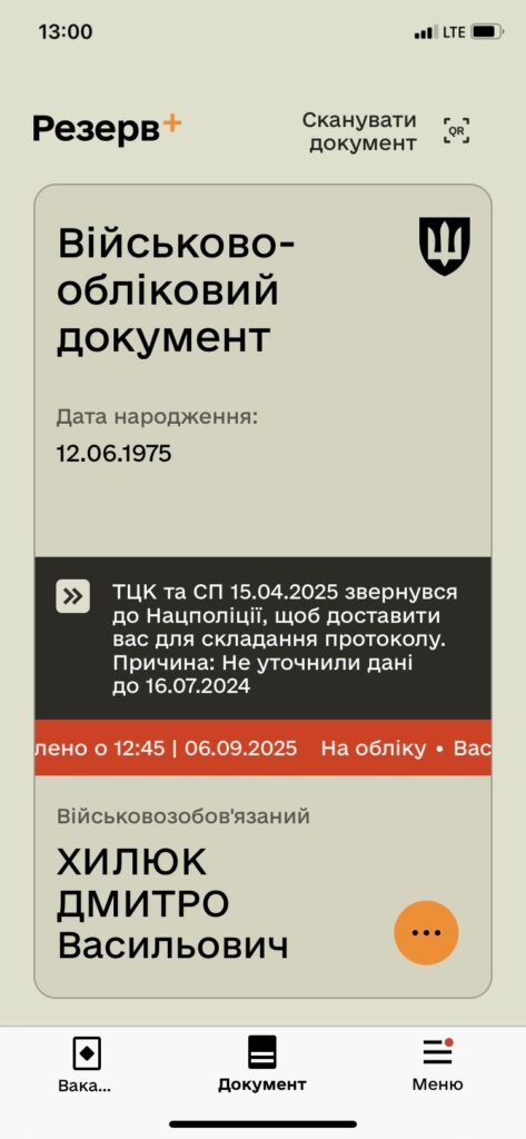 Звільнений з російського полону журналіст Дмитро Хилюк виявив себе у розшуку ТЦК