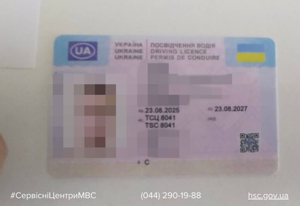 "Непереможна нація": віцепрем'єра Федорова вразив вчинок українця в МВС