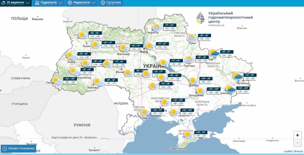 Синоптики спрогнозували, коли буде різке похолодання в Україні