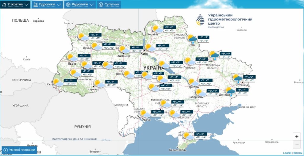 Чи чекати українцям "бабиного літа": що прогнозують синоптики