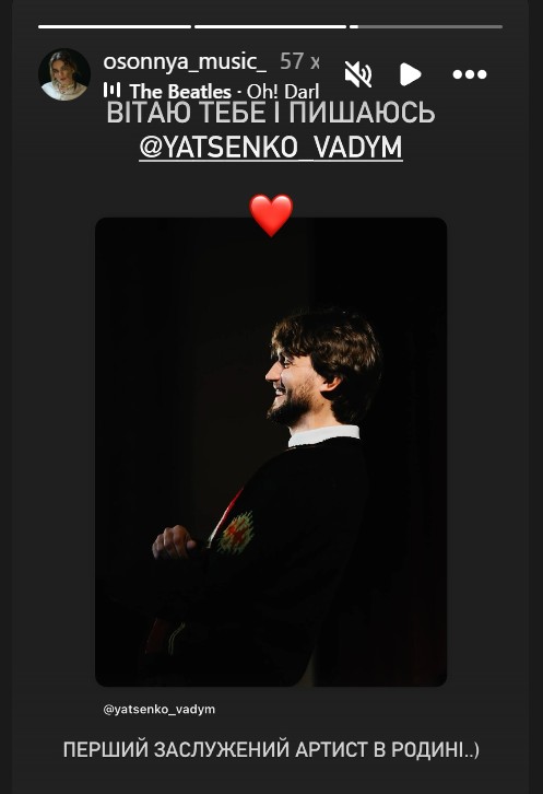 Перший в родині. Дружина Вадима Яценка привітала його з отриманням високого звання