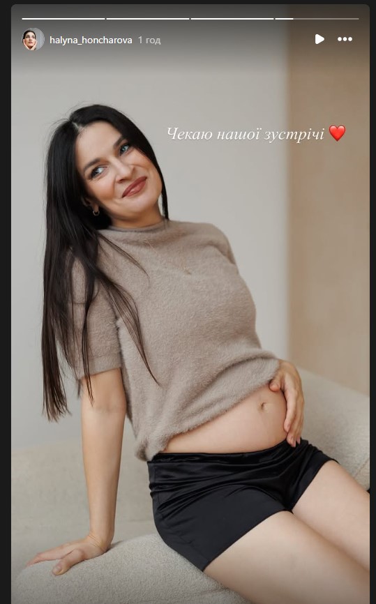 Артистка хору "Гомін" Галина Гончарова оголосила про вагітність