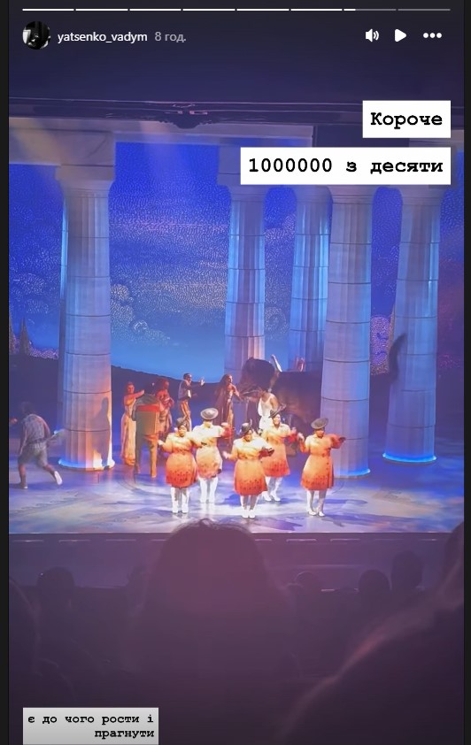 "Є, до чого рости і прагнути". Що вразило Вадима Яценка в Лондоні