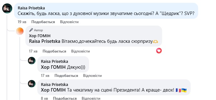 Хор "Гомін" пообіцяв сюрприз на концерті в Парижі