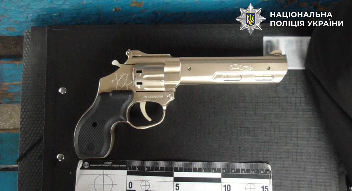 У Києві сталося пограбування з іграшковим пістолетом