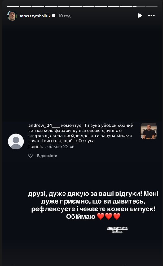 Тараса Цимбалюка прокляли за вигнання учасниці "Холостяка" — він відреагував