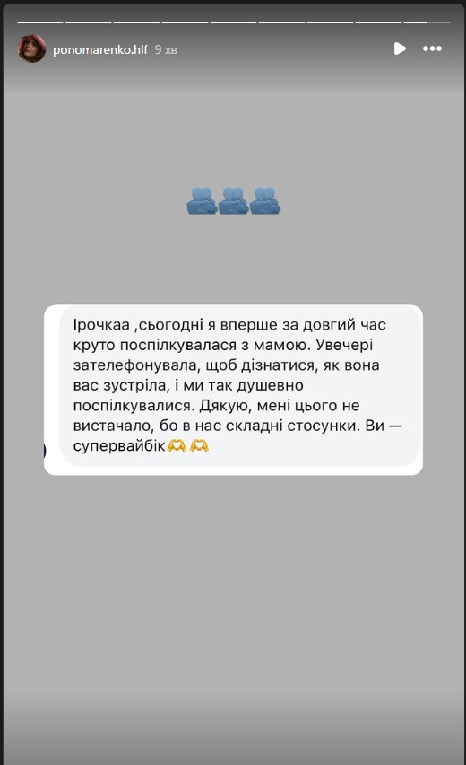 Фаворитка "Холостяка 14" допомогла людині — та подякувала