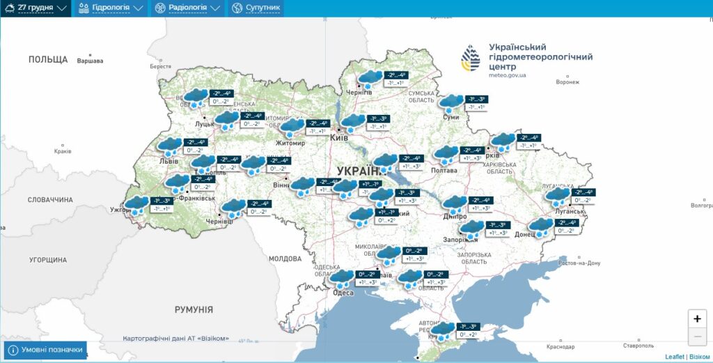 Прогноз погоди від Укргідрометценру на 27 грудня 2025 року