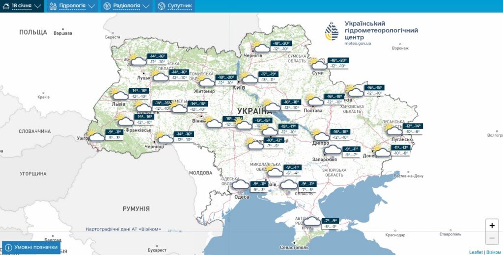 Прогноз погоди від Укргідрометцентру на 18 січня 2026 року